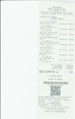 Кассовые чеки с подтверждением в Октябрьске