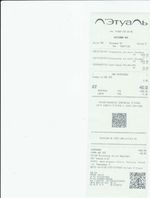 Кассовые чеки с подтверждением в Октябрьске