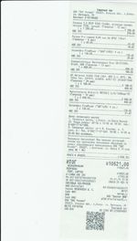 Кассовые чеки с подтверждением в Октябрьске