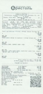 Кассовые чеки с подтверждением в Октябрьске