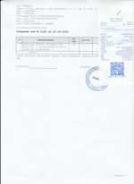 Кассовые чеки с подтверждением в Октябрьске