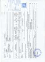 Кассовые чеки с подтверждением в Октябрьске